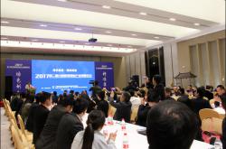 2017外墻磚十大品牌榜單在杭州G20會場盛大發布